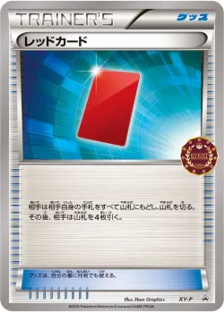 Red Card #No. 417 · Pokémon